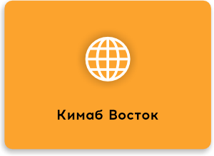 Перейти на сайт